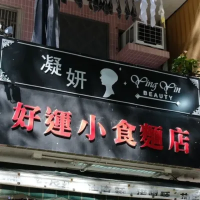 圖片來源：U Community