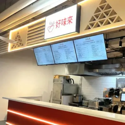 圖片來源：IG@tastyfuturehk