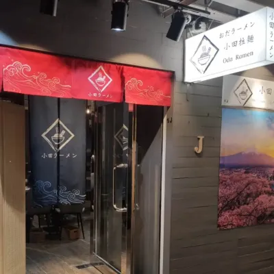 圖片來源：官方網站、U Lifestyle