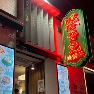 圖片來源：U Community