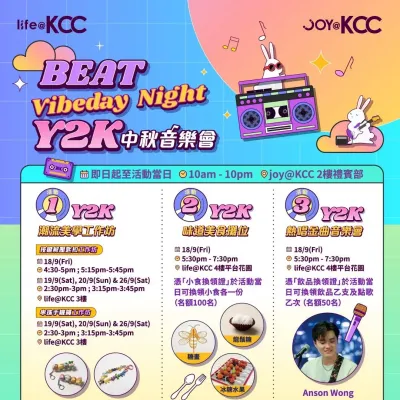 圖片來源：官方網站、U Lifestyle