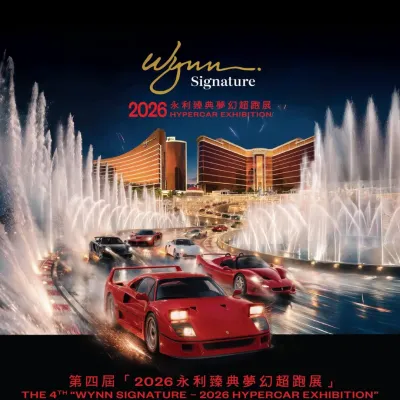 圖片來源：官方網站、U Lifestyle