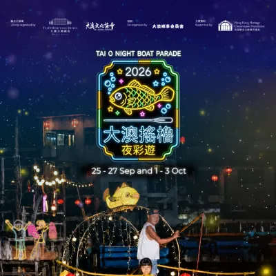 圖片來源：官方網站、U Lifestyle