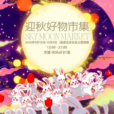 圖片來源：IG@marketoohk