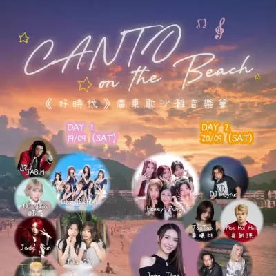 圖片來源：官方網站、U Lifestyle