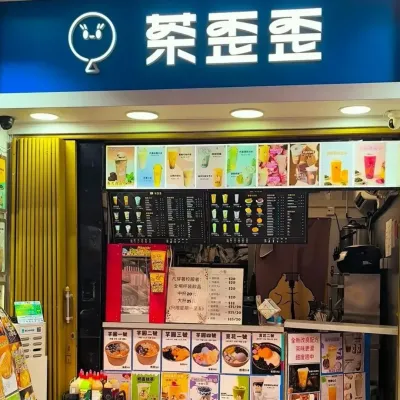 圖片來源：IG@tea_whywhy