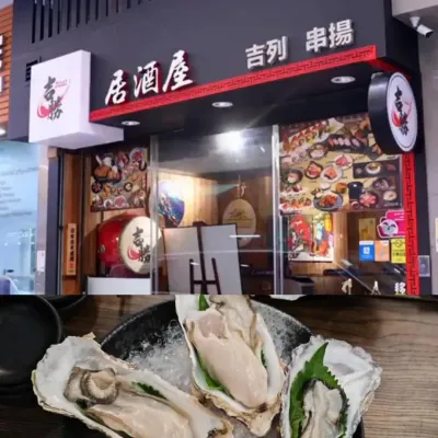 圖片來源：官方網站、U Lifestyle