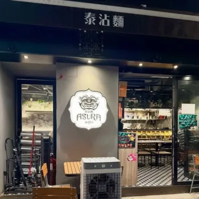 圖片來源：U Community