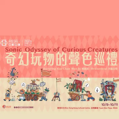 圖片來源：官方網站、U Lifestyle