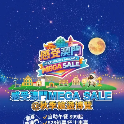 圖片來源：官方網站、U Lifestyle