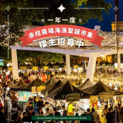 圖片來源：官方網站、U Lifestyle