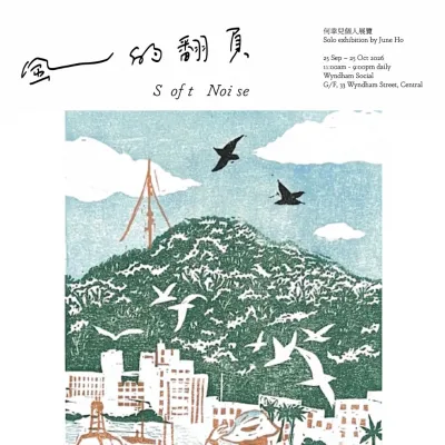 圖片來源：官方網站、U Lifestyle