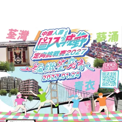 圖片來源：官方網站、U Lifestyle