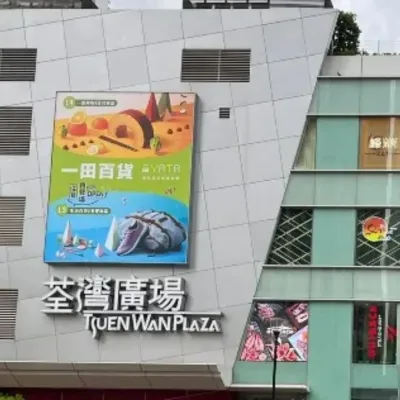 圖片來源：官方網站、U Lifestyle