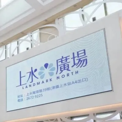 圖片來源：官方網站、U Lifestyle