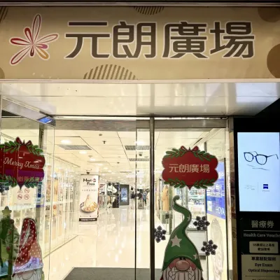 圖片來源：官方網站、U Lifestyle