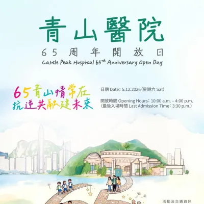 圖片來源：官方網站、U Lifestyle