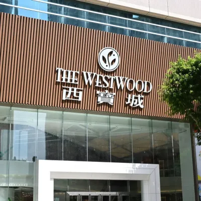 圖片來源：信德集團網站