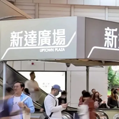 圖片來源：官方網站、U Lifestyle