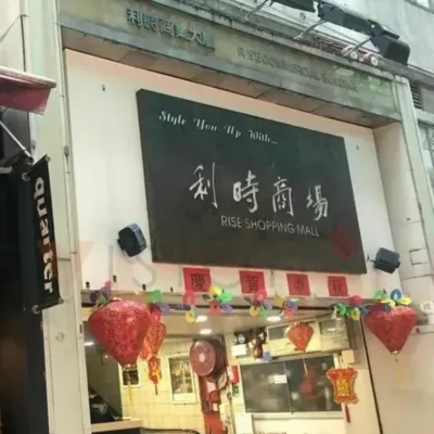 圖片來源：landvision
