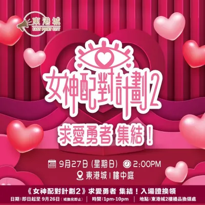 圖片來源：官方網站、U Lifestyle
