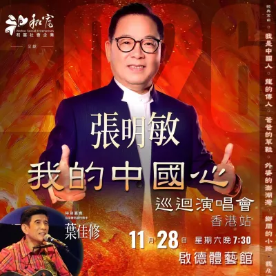 圖片來源：官方網站、U Lifestyle