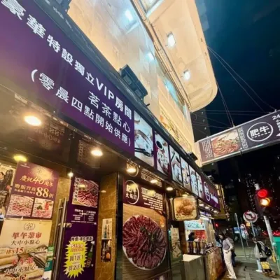 圖片來源：U Community