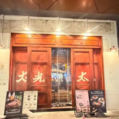 圖片來源：U Community