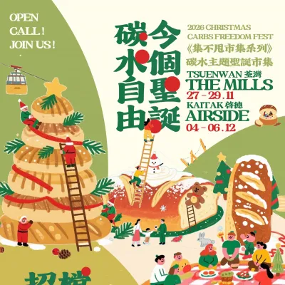 圖片來源：官方網站、U Lifestyle