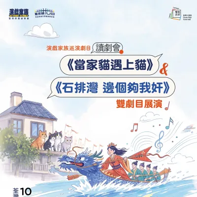 圖片來源：官方網站、U Lifestyle