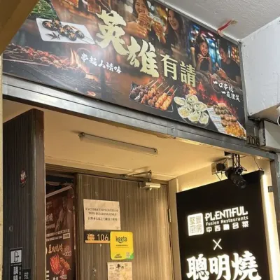圖片來源：U Community