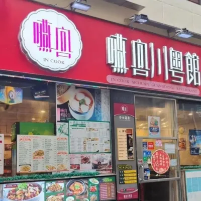 圖片來源：U Community