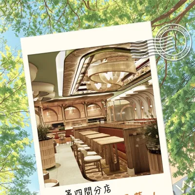 圖片來源：官方網站、U Lifestyle