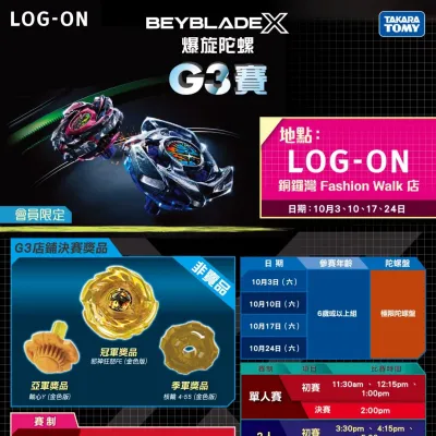 圖片來源：官方網站、U Lifestyle