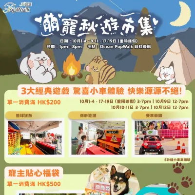 圖片來源：官方網站、U Lifestyle