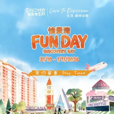圖片來源：官方網站、U Lifestyle