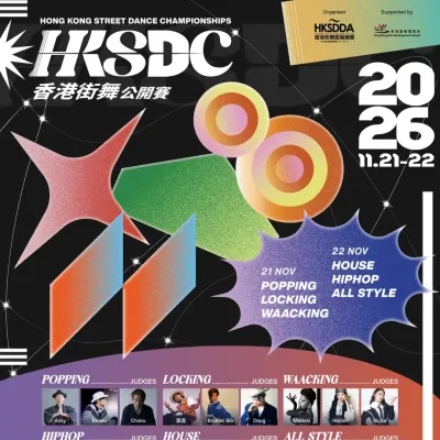 圖片來源：官方網站、U Lifestyle