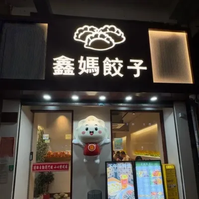 圖片來源：U Community
