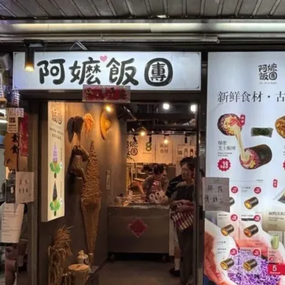 圖片來源：U Community