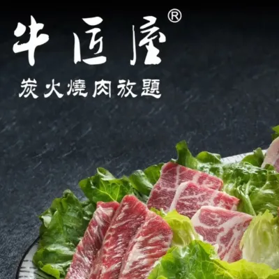 圖片來源：大眾點評