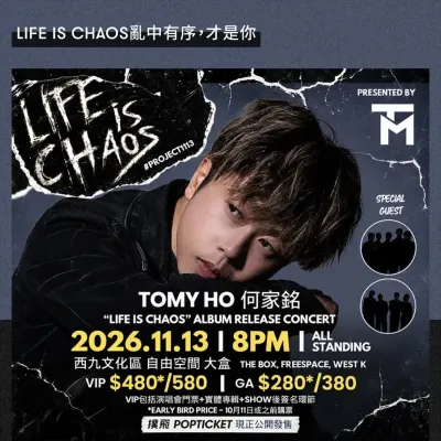 圖片來源：官方網站、U Lifestyle