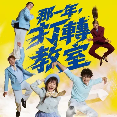 圖片來源：官方網站、U Lifestyle
