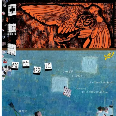 圖片來源：官方網站、U Lifestyle