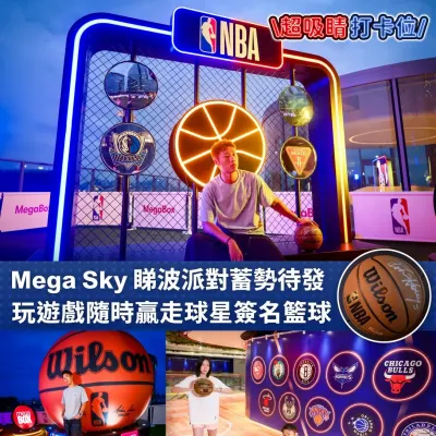 圖片來源：官方網站、U Lifestyle