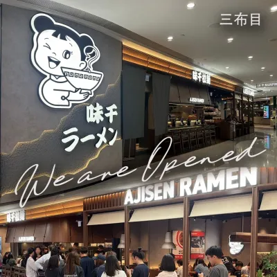 圖片來源：官方網站、U Lifestyle
