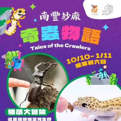 圖片來源：官方網站、U Lifestyle