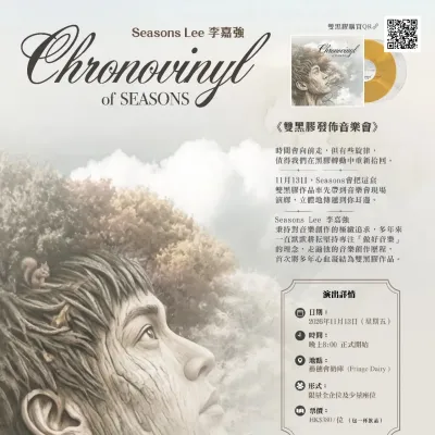 圖片來源：官方網站、U Lifestyle