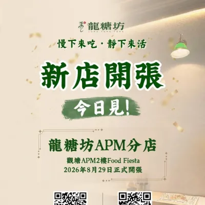 圖片來源：官方網站、U Lifestyle