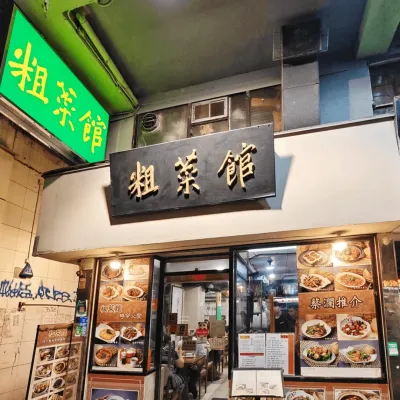 圖片來源：U Community