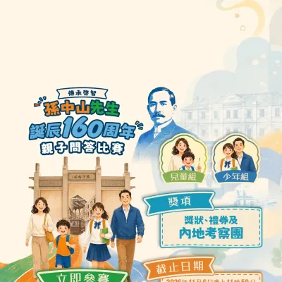 圖片來源：官方網站、U Lifestyle